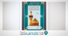 بنر اطلاع رسانی میلاد امام حسین (ع) - طرح3