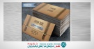 دانلود طرح لایه باز کارت ویزیت طرح کیف قدیمی