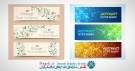 دانلود مجموعه تصاویر وکتور لایه باز بنر های تبلیغاتی (سری2)