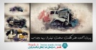 دانلود پروژه ی زیبا و جذاب ساخت تیتراژ در افتر افکت Watercolor & Ink