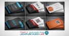 دانلود 3 طرح لایه باز کارت ویزیت با فرمت PSD