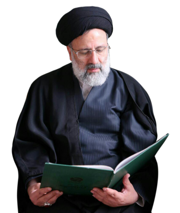 حجت الاسلام رئیسی