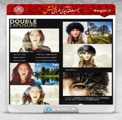 فیلم آموزش تلفیق تصاویر خلاقانه در فتوشاپ