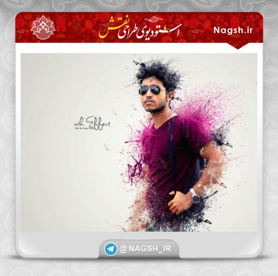 فیلم آموزش ایجاد افکت پاشیدن رنگ بر روی تصاویر در قتوشاپ