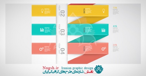 دانلود فایل لایه باز اینفوگرافی روبان به سبک فلت (flat ribbons)
