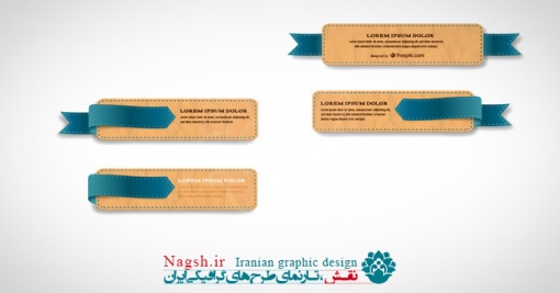 دانلود وکتور روبان چرمی بسیار زیبا (Ribbons vector)