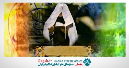 دانلود ویدئو کلیپ نماز، دعا و عبادت