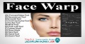 آموزش Face Warp در فتوشاپ