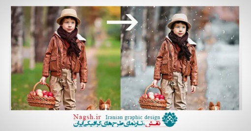 آموزش ایجاد صحنه‌های برفی در فتوشاپ