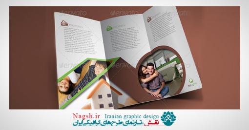 دانلود فایل لایه باز بروشور سه لت