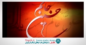 دانلود ویدئو کلیپ پاداش گریه برای امام حسین(ع)