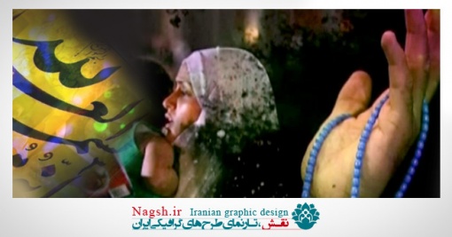 دانلود ویدئو کلیپ نماز، دعا و عبادت