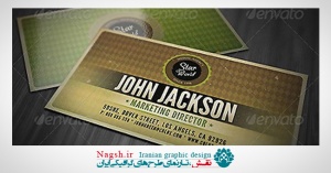 دانلود کارت ویزیت طرح قدیمی به صورت لایه باز (Business card PSD)